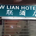 Yew Lian Hotel
