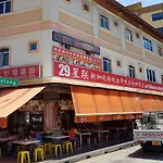 Yew Lian Hotel