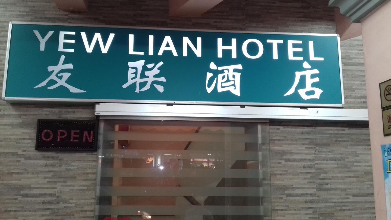 Yew Lian Hotel