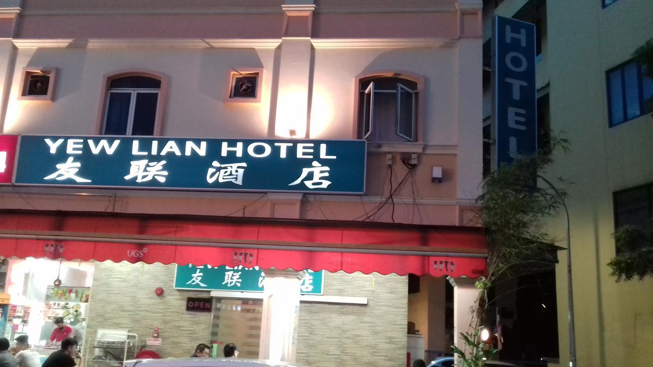 Yew Lian Hotel Singapore