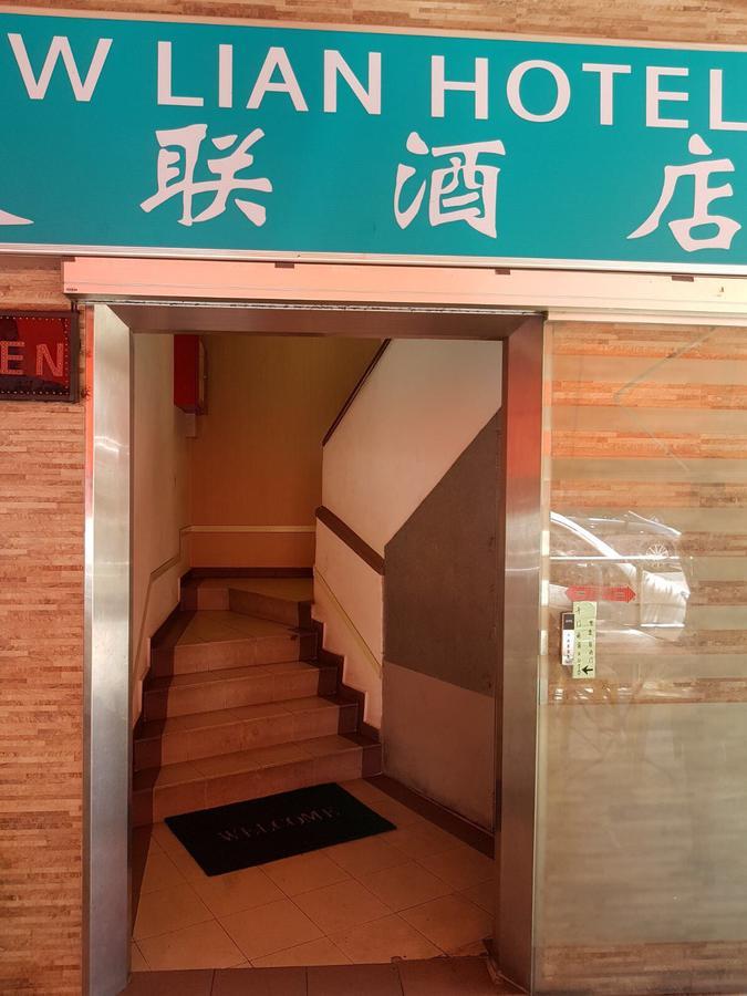 Yew Lian Hotel