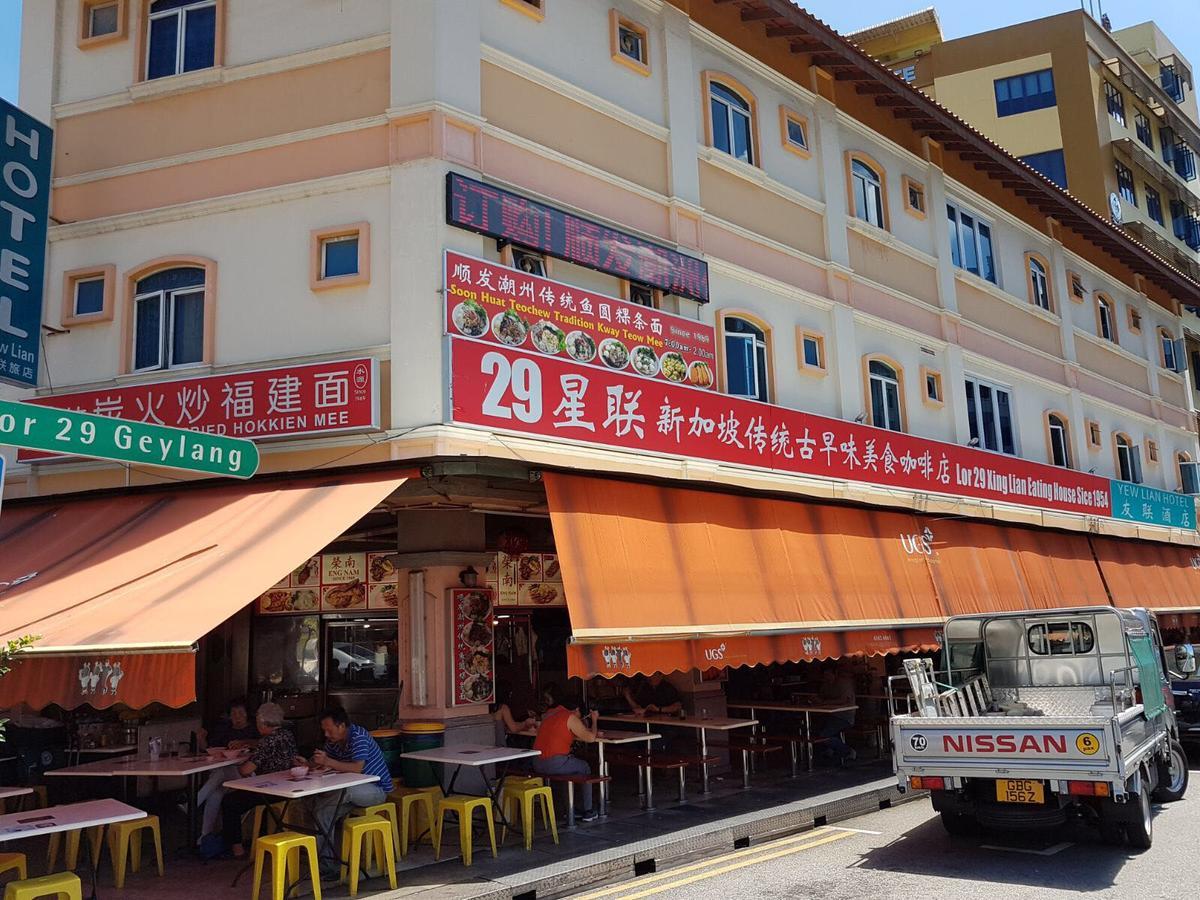 Yew Lian 2* Singapore